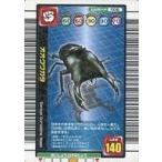 中古ムシキング 006：オオクワガタ