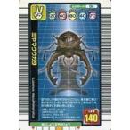 中古ムシキング 011：ミヤマクワガタ