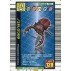 中古ムシキング 013：ノコギリクワガタ