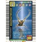 中古ムシキング 014：エラフスホソアカクワガタ