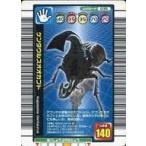 中古ムシキング 035：ケンタウルスオオカブト