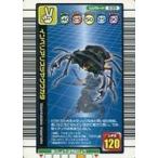 中古ムシキング 039：インペリアリスツヤクワガタ