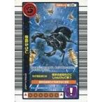 中古ムシキング 005：必殺ふうじ