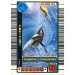 中古ムシキング 015：トルネードスロー