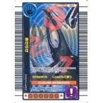 中古ムシキング 017：あせらせ