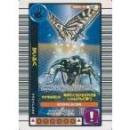 中古ムシキング 021：かいふく
