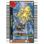 中古ムシキング 022：ヒャクレツケン