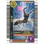 中古ムシキング 030：あいの力