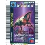 中古ムシキング 017-A[キラ赤]：グラントシロカブト