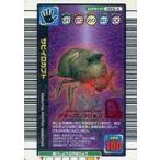 中古ムシキング 026-A[キラ赤]：サビイロカブト