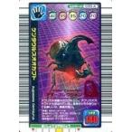 中古ムシキング 035-A[キラ赤]：ケンタウルスオオカブト