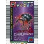 中古ムシキング 036-A[キラ赤]：マキシムスマルバネクワガタ