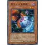 Yahoo! Yahoo!ショッピング(ヤフー ショッピング)中古遊戯王 EE2-JP012[R]：異次元の偵察機