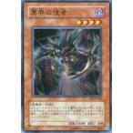 Yahoo! Yahoo!ショッピング(ヤフー ショッピング)中古遊戯王 EE2-JP189[SR]：冥界の使者
