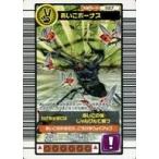 中古ムシキング 027：あいこボーナス