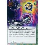 Yahoo! Yahoo!ショッピング(ヤフー ショッピング)中古ガッシュベル E-132[SR]：リターンマッチ