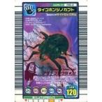 中古ムシキング 016-A[キラ赤]：タイゴホンヅノカブト