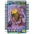 中古ムシキング 018-A[キラ赤]：ノコギリタテヅノカブト