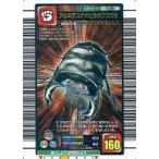 中古ムシキング 038[銅]：アルキデスオオヒラタクワガタ