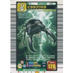 中古ムシキング 012：ヒラタクワガタ