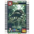 中古ムシキング 033：ヒメカブト