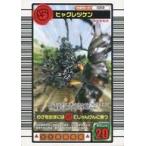 中古ムシキング 022：ヒャクレツケン