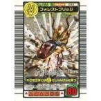 中古ムシキング 033：フォレストブリッジ