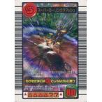 中古ムシキング SP004[キラ]：スーパーローリングスマッシュ