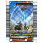 中古ムシキング SP039[キラ]：スーパーリバーススラム