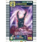 中古ムシキング 012-A[キラ赤]：ヒラタクワガタ