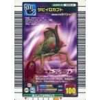 中古ムシキング 026-A[キラ赤]：サビイロカブト