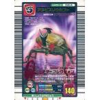 中古ムシキング 041-A[キラ赤]：アヌビスゾウカブト