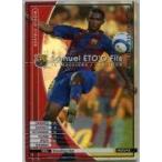 Yahoo! Yahoo!ショッピング(ヤフー ショッピング)中古WCCF WST5/5[WST]：サミュエル・エトー