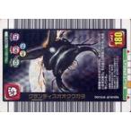 中古ムシキング 003[銀]：グランディスオオクワガタ