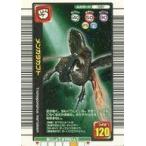 中古ムシキング 021：メンガタカブト