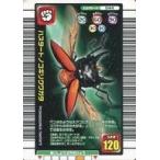中古ムシキング 044：ハスタートノコギリクワガタ