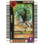 中古ムシキング 005：必殺ふうじ