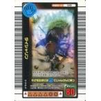 中古ムシキング 019：ダイシャリン