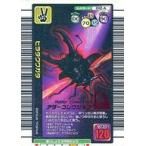 中古ムシキング 012-A[キラ赤]：ヒラタクワガタ