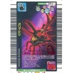 中古ムシキング 015-A[キラ赤]：カブトムシ