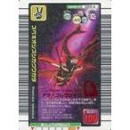 中古ムシキング 022-A[キラ赤]：スペキオシスシカクワガタ