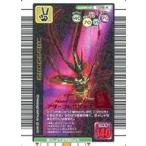 中古ムシキング 028-A[キラ赤]：コガシラクワガタ