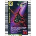 中古ムシキング 042-A[キラ赤]：ファブリースノコギリクワガタ