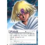 Yahoo! Yahoo!ショッピング(ヤフー ショッピング)中古ガッシュベル P-140[R]：アリシエ（呪印）