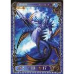 Yahoo! Yahoo!ショッピング(ヤフー ショッピング)中古アヴァロンの鍵 Leg04[R]：ウォーフォーク