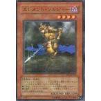 エレメント・ソルジャー - ノーマルパラレル/SOD-JP024