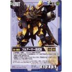 中古ガンダムウォー SP-40[プロモ]：フルアーマー百式改