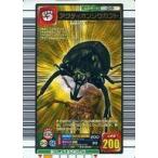 中古ムシキング 019[金]：アクティオンゾウカブト