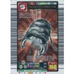 中古ムシキング 038[銅]：アルキデスオオヒラタクワガタ