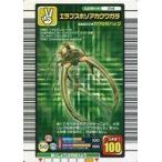 中古ムシキング 014：エラフスホソアカクワガタ